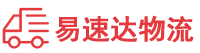 衡阳到商河县物流公司